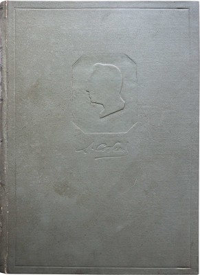 Л.В. Собинов. Жизнь и творчество / Отв. ред. Я.О. Боярский. М.: Музгиз, 1937.